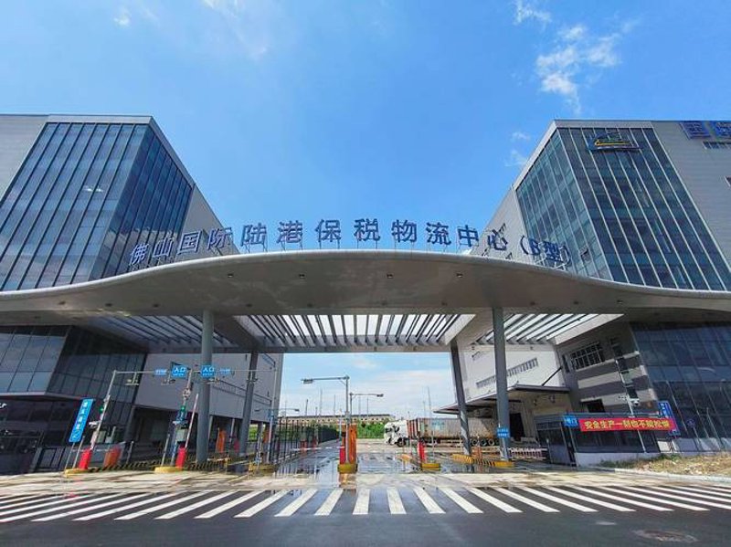 解读保税仓储：提升国际贸易的隐形引擎